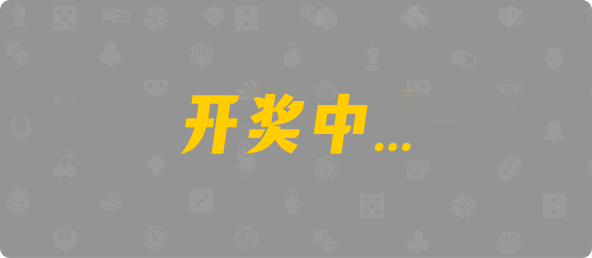 加拿大28,幸运,结果,预测,数据